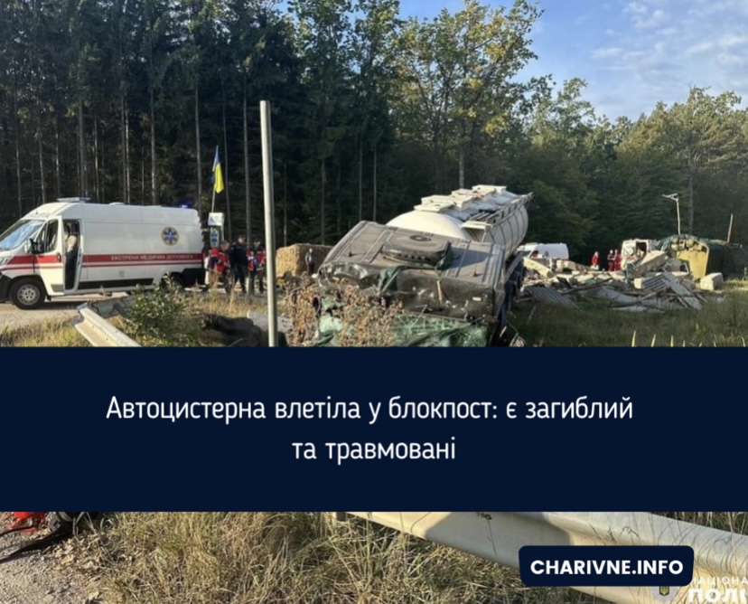 Фото ілюстративне